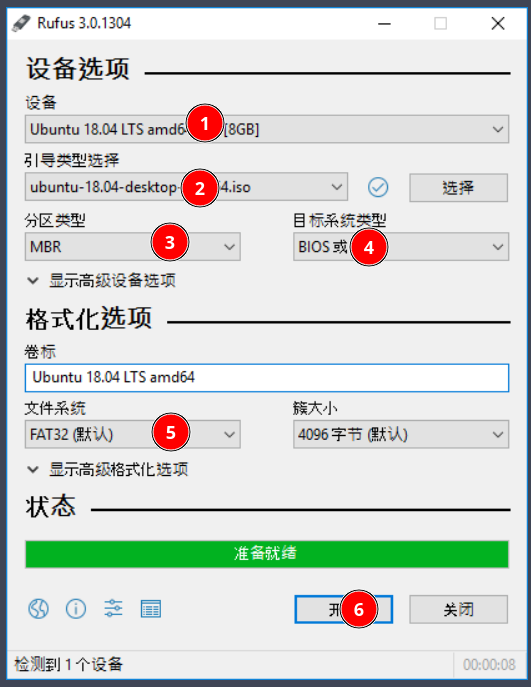 image-20220205214810024